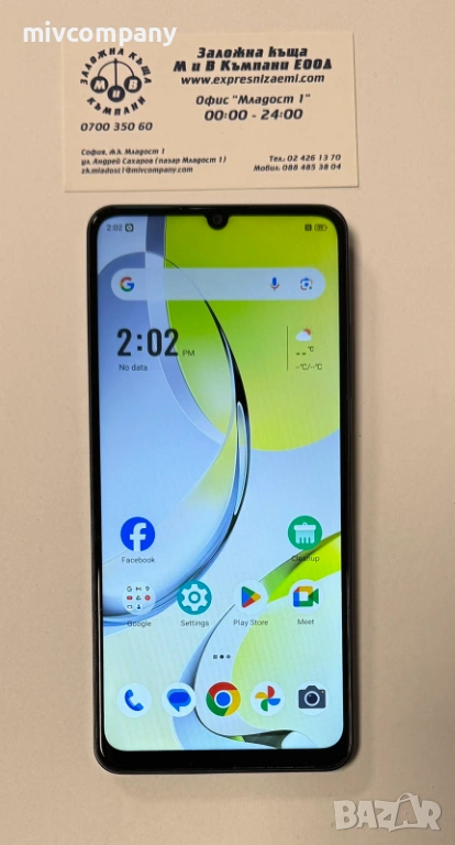 ZTE Blade A76 5G 128/4GB, снимка 1