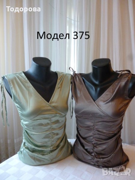 Потници по 4лв., снимка 1