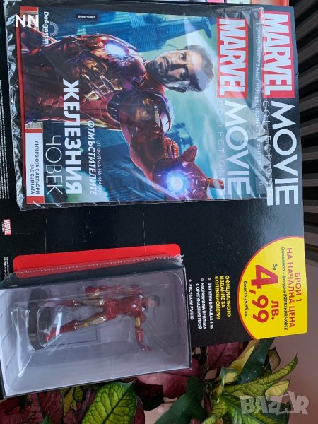 Мovie collection - Железния човек, снимка 1