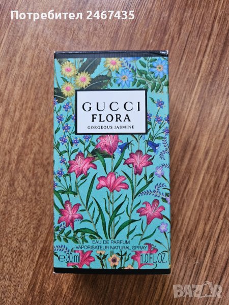 Gucci Flora gorgeous jasmine EDP оригинален парфюм, Versace Dreamer, Ted Baker оригинални, снимка 1