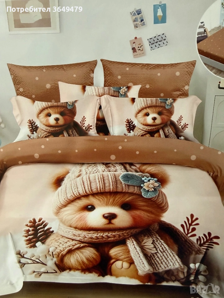 Спален комплект от 4 части, снимка 1