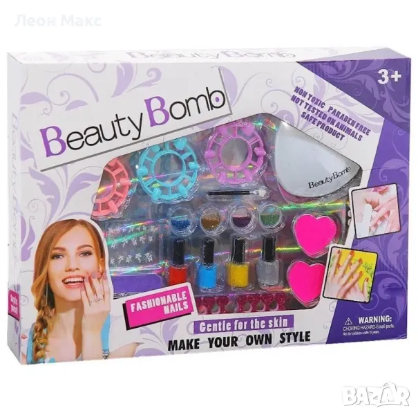 Комплект за Маникюр с лакове за нокти и аксесоари, снимка 1