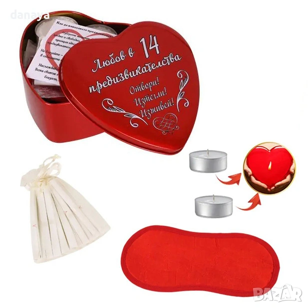 6318 Kомплект Любов в 14 предизвикателства в кутия сърце, снимка 1
