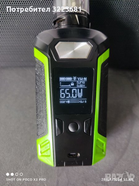 Електронна цигара/наргиле , снимка 1