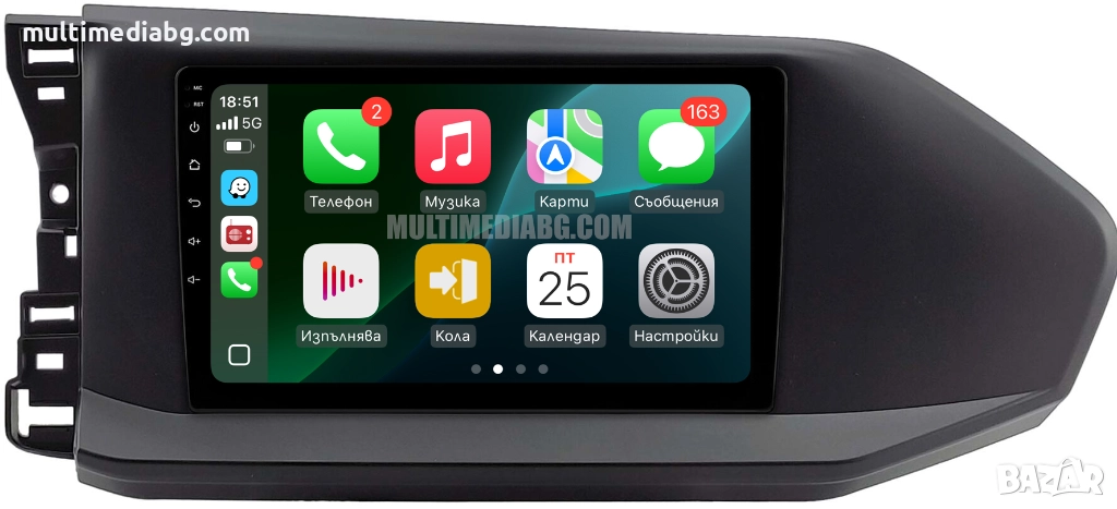 Volkswagen Caddy 2020 - 2024 Мултимедия Навигация Android, снимка 1