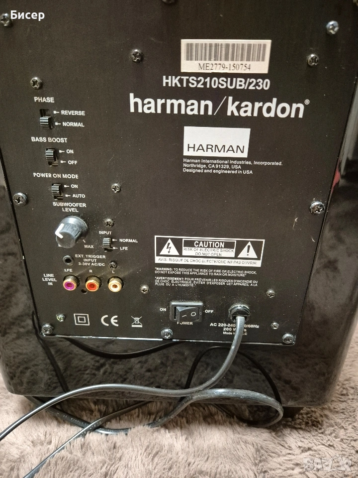 harman kardon HKTS210 SUB 230, снимка 1