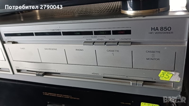 усилвател TELEFUNKEN, снимка 1