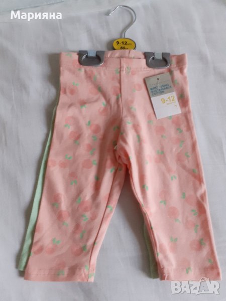 нов комплект 2 броя клинчета за момиче 9-12мес., снимка 1