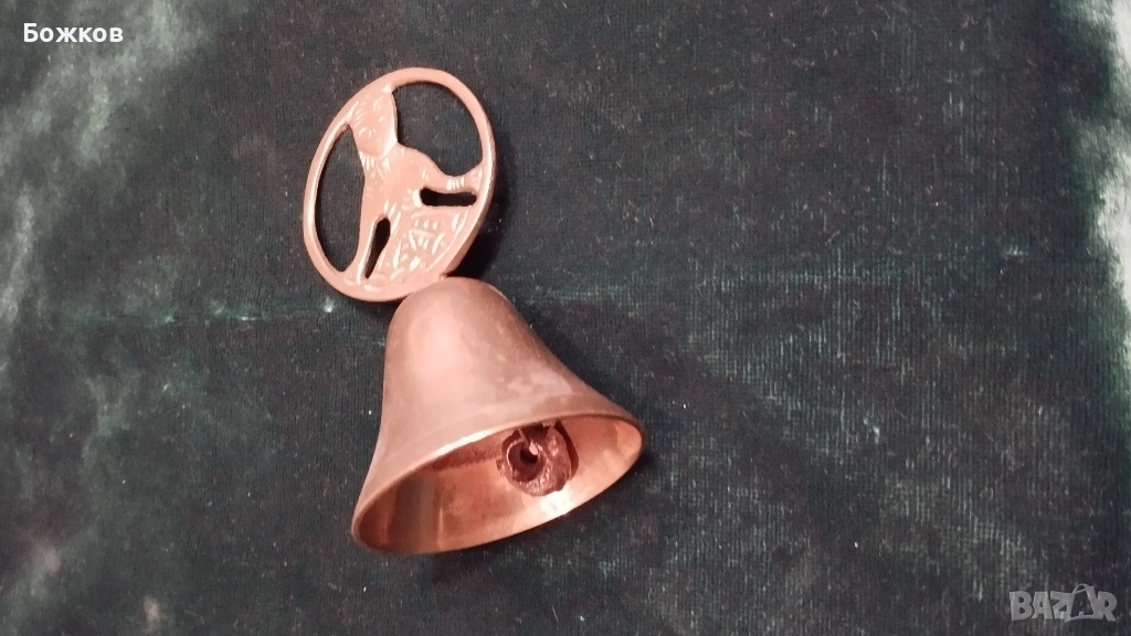 камбанка месинг, снимка 1