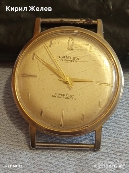 Стар механичен часовник Lantex ANTI-MAGNETIC SWISS MADE позлатен за КОЛЕКЦИЯ 51508, снимка 1