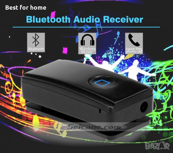Аудио ресивер- приемник Bluetooth V4.0, DBPOWER HK100, снимка 1