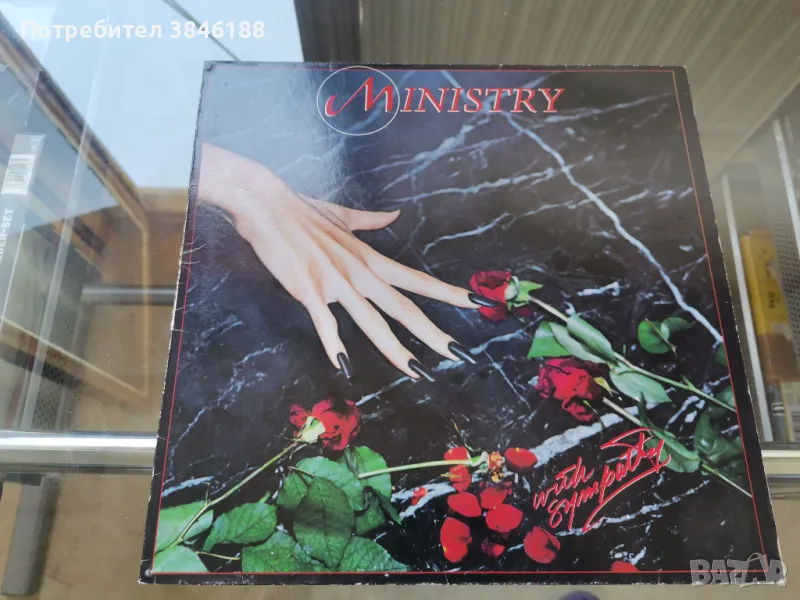 MINISTRY WITH SYMPATHY (1983 ELECTRO NEW WAVE GERMANY ARISTA 205306)  , снимка 1