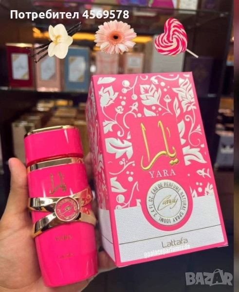 Уникален арабски парфюм САМО СЕГА за 29.99лв 🍀, снимка 1