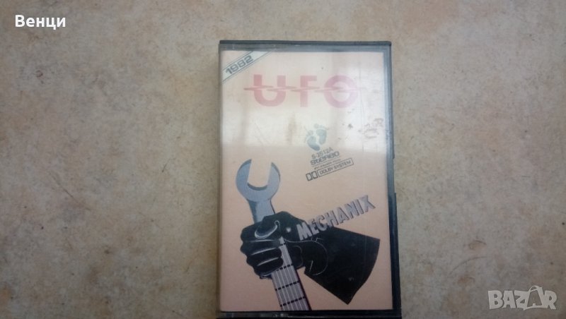UFO-оригинална аудио касетка., снимка 1