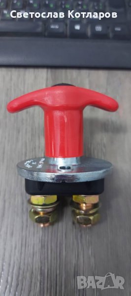 КЛЮЧ МАСА , снимка 1