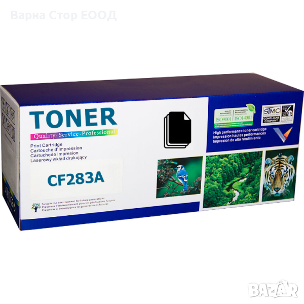 HP CF283A, 83A съвместима тонер касета (1.5K), снимка 1