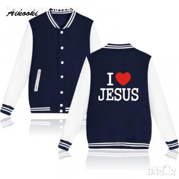 ново яке размер ХЛ, снимка 1