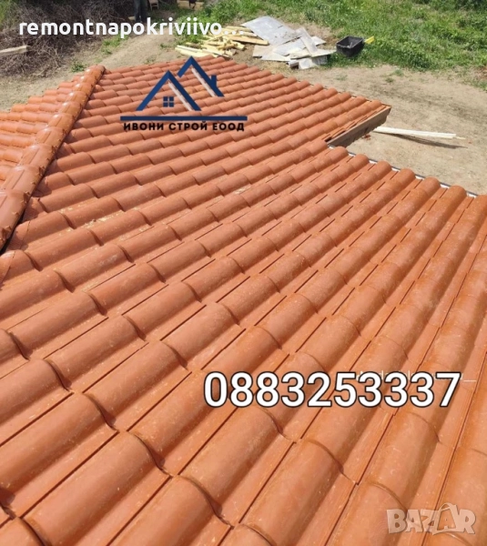 ремонт на покриви,поправка на покриви,покривни услуги „ремонт на покриви София ремонт на покриви , снимка 1