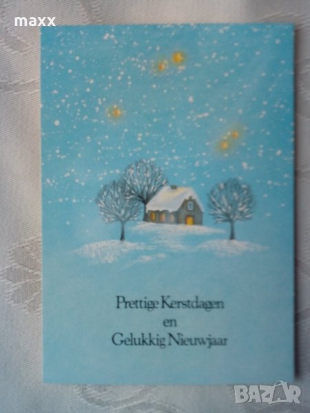 Картичка зима Presttige Kerstdagen en Gelukkig Nieuwajaar 23, снимка 1