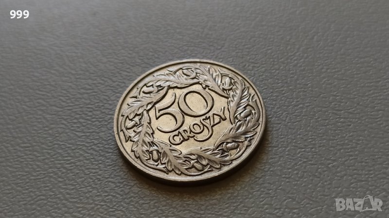 50 гроша 1923 Полша, снимка 1