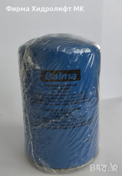 Маслен филтър BALMA 2236106020/9056935 за винтов компресор, снимка 1