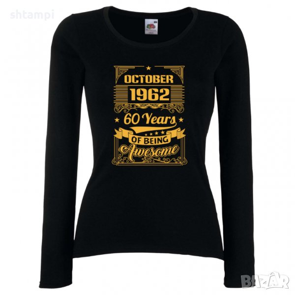 Дамска Тениска Octomber 1962 60 YEARS BEING AWESOME Подарък,Ианенада,Празмик , снимка 1