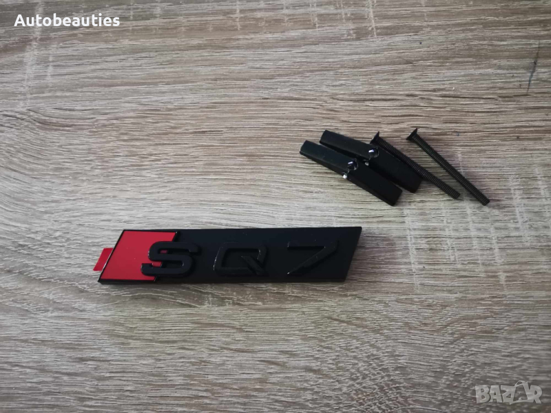 Предна решетка черна емблема Audi Ауди SQ7, снимка 1