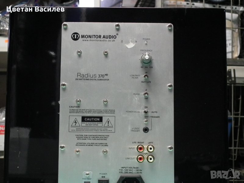 Monitor Audio Radius 370 HD, SUBWOOFER в Други в гр. Враца ID32362711