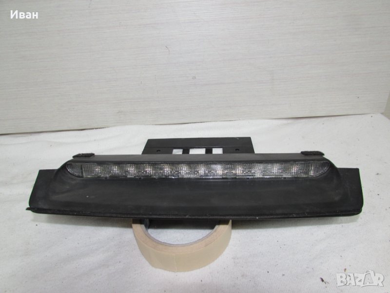 Трети стоп за Volvo /Волво, снимка 1