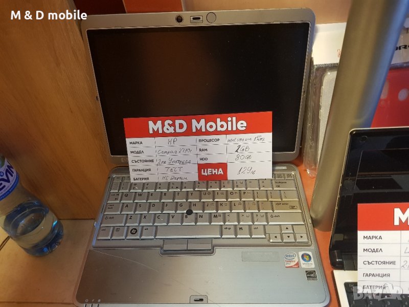 hp Compaq 2710p, снимка 1