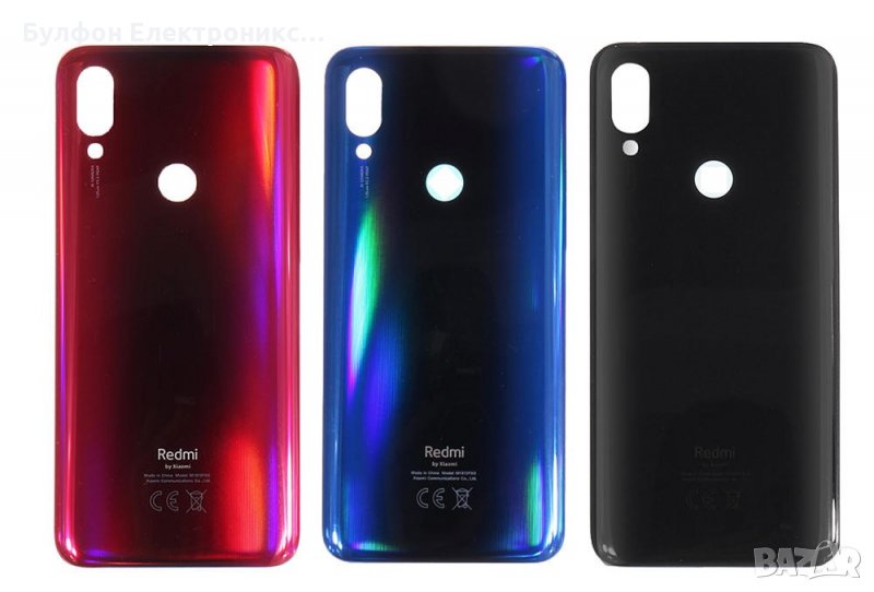 Заден капак Xiaomi Redmi 7 / Капак батерия / Гръб, снимка 1