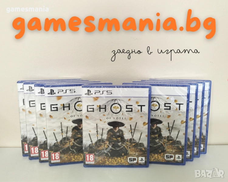 [ps5] ! Налични ! Ghost of Yotei / Супер цена!/ НОВИ + DLC bonus, снимка 1