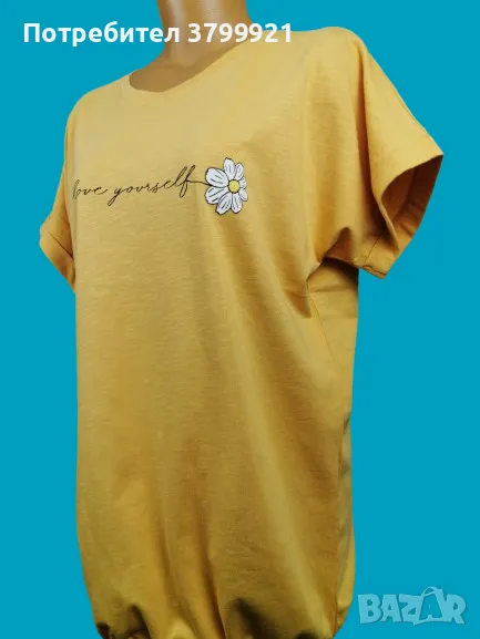 !!РАЗПРОДАЖБА!! Дамска блуза: Българско производство, снимка 1