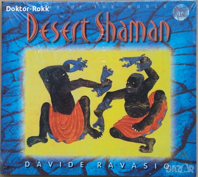 Davide Ravasio – Desert Shaman (2001, Digipack, CD), снимка 1
