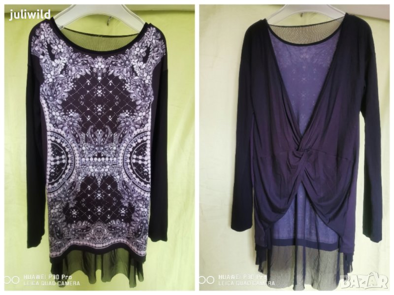 29 Desires туника, снимка 1