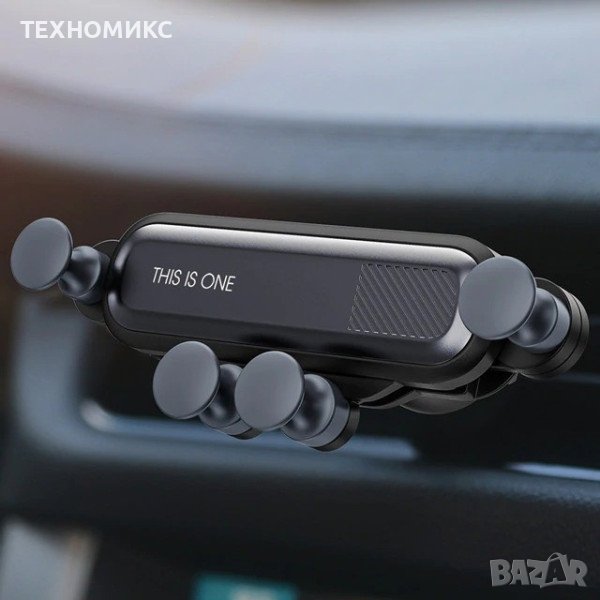 Елегантна стойка за кола съвместима с различни телефони , снимка 1