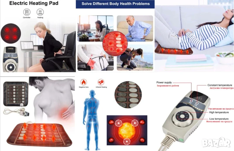 3D Турмалинов Масажор Нефритена Масажна Нагревателна Подложка Инфрачервена Терапия за Кръста и Гърба, снимка 1