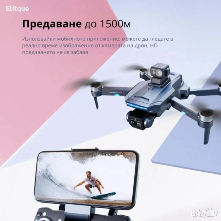 Професионален сгъваем дрон K918 MAX, 4К двойна камера, снимка 1
