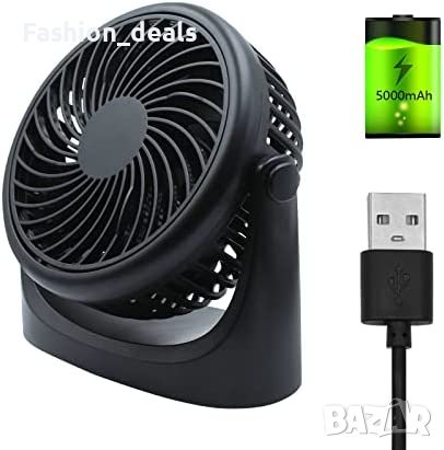 Нов Преносим вентилатор за дом, офис, пътуване къмпинг USB Акумулаторна батерия, снимка 1