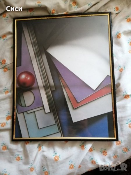 Картина, снимка 1