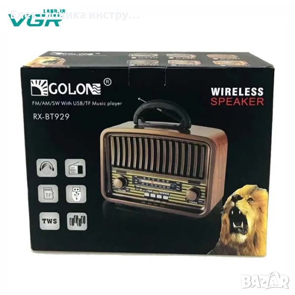 Класическо дървено радио с огромни размери GOLON RX-BT939, снимка 1