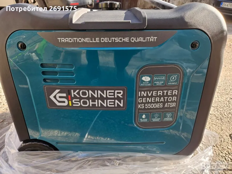 инверторен генератор 5.5 kw НОВ!, снимка 1