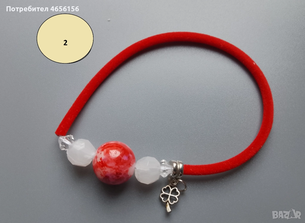 Мартеници 1,50 лв., снимка 1