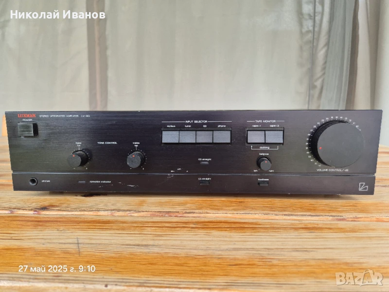 Усилвател Luxman LV-90, снимка 1