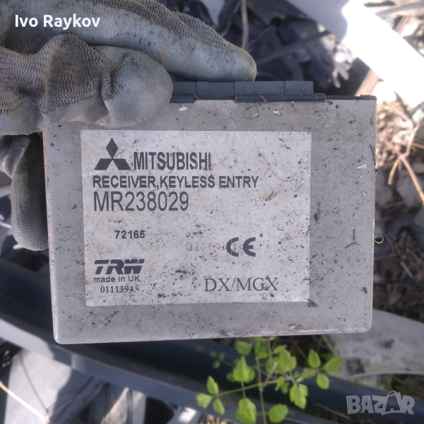 Модул ,аларма,ключове за MITSUBISHI  MR238029 , снимка 1