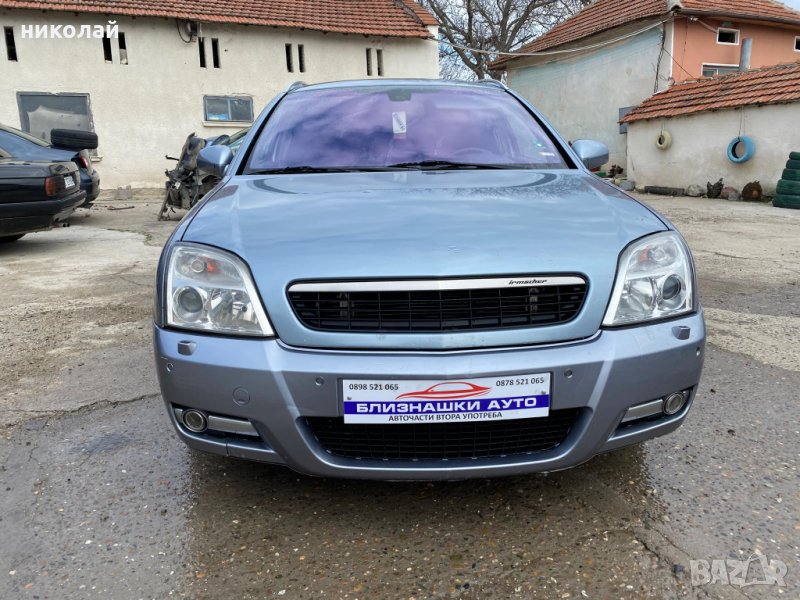 Само на части Опел Сигнум Opel Signum 3.0cdti, снимка 1