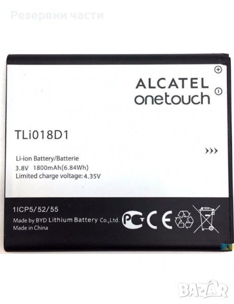 Батерия Alcatel TLi018D1, снимка 1