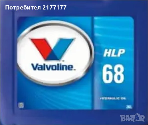 Хидравлично масло Valvolin HLP 68, снимка 1