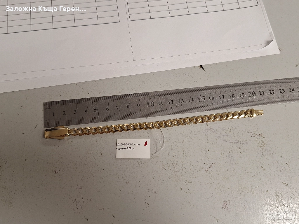 Златна гривна 8,58гр.14к, снимка 1