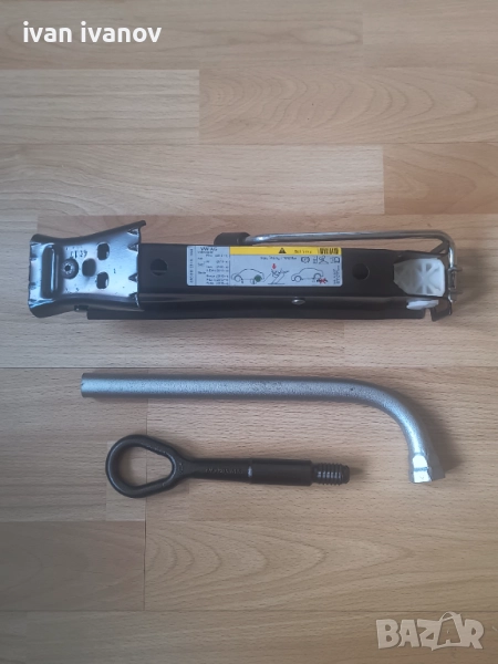 Крик+ключ+кука , снимка 1